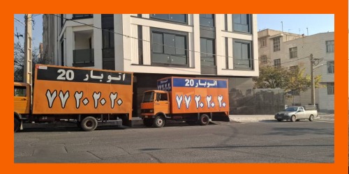 خاور و باربری گیلاوند